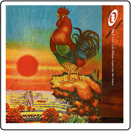 808 State - Don Solaris