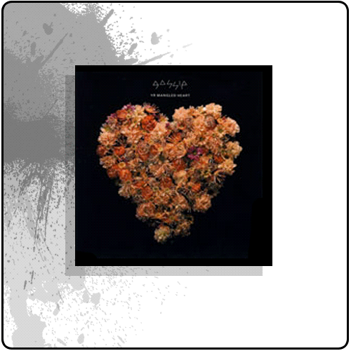 Back Yard Recordings - Gossip - Your Mangled Heart