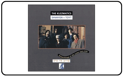The Klezmatics - Shvaygn=Toyt