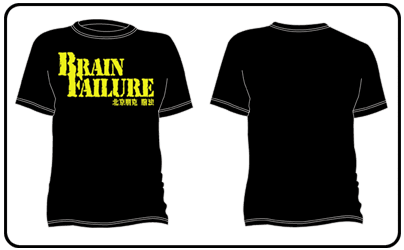 Brain Failure - Yellow Logo