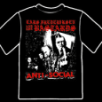 Lars Fredricksen And The Bastards : Anti Social