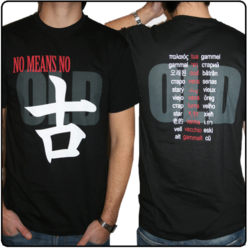 Nomeansno - Old