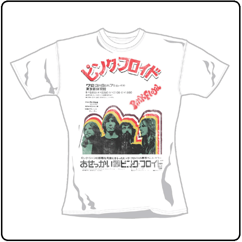Pink Floyd - Japanese