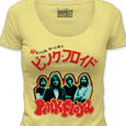 Pink Floyd : Japan tour 1972 - Yellow (Girls)