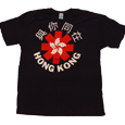 Red Hot Chili Peppers : RHCP Hong Kong