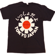 Red Hot Chili Peppers : RHCP Tokyo