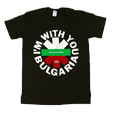 Red Hot Chili Peppers : I'm with you Bulgaria