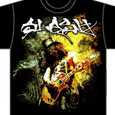 Slash : Flames (Tour backprint) SALE