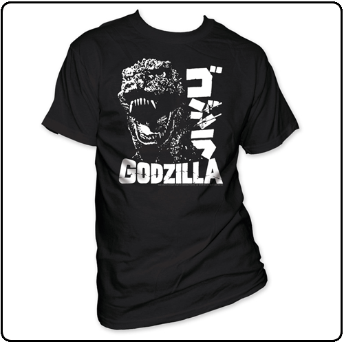 Godzilla - Scream
