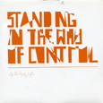 Back Yard Recordings : Gossip- Standing In The Way Of Control (Remixes)