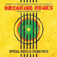 Jail Guitar Doors : Breaking Rocks